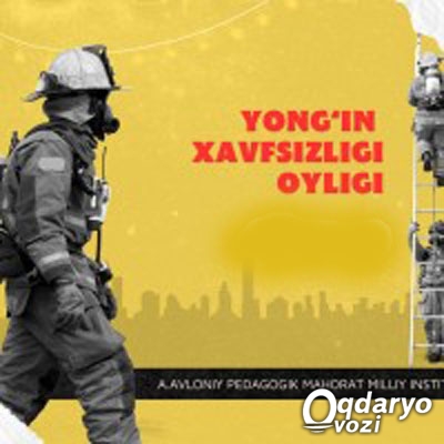 Yurtimizda 2025-yil 15-sentabrdan 15-oktabrgacha “Yongʻindan ogohlik” umummilliy kampaniyasi oyligida faol ishtirok eting!