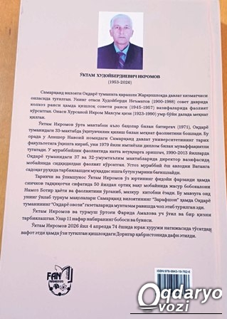 ОҚДАРЁНИНГ ФИДОИЙ ФАРЗАНДИ ЭДИ