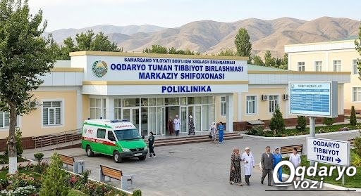 ТУМАН ТИББИЁТ ТИЗИМИ
